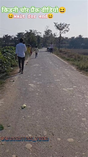 Ghanshyam Vines on Instagram: "किडनी चोर प्रैंक वीडियो 😆#prank #videos #facebookreel #instagramreels #newpost #explorer #ghanshyam #vines #वीडियो_ #पसंद _ #आए _ #तो_ #फॉलो _ #जरूर _ #कीजियेगा"