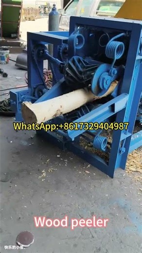 Powerful Vertical Wood Log Debarker Machine