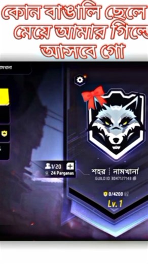 koi hamara gild me ana chati ho to jast jast comment and subscribe ❤️🫂😎