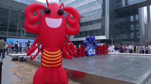 Baidu debuts AI 'Lobsters' as Nvidia CEO hails OpenClaw