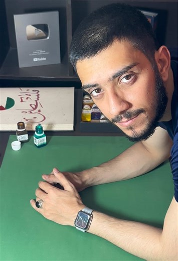 Allah Name Arabic Calligraphy Tutorial | ZC by Zain