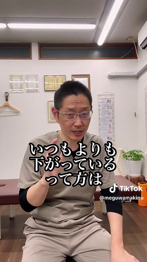 肩甲骨で血圧を下げる方法