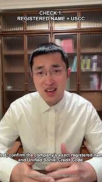No Company Chop? Is Your China Contract Still Valid? #chinabusiness #chinalaw