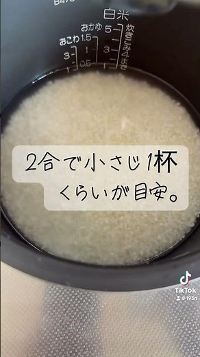 【裏技】白米にポッカレモン入れると超意外な結果に！#ポッカレモン #炊飯レシピ #簡単レシピ