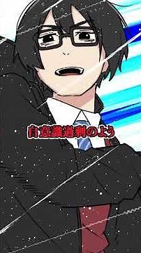 逆ギレしてくるやつの末路 #LoFi #HipHop #Plottアニメ
