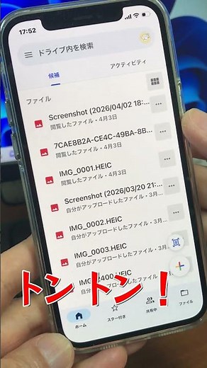 Take a screenshot by tapping the back of your phone! ️ #backtap #screenshot #iphone