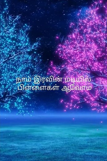 Vennilave Vennilave ❤️ | Minsara Kanavu | Lyrics Video | A.R. Rahman #evergreensongs #tamillyrics