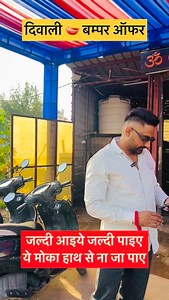 2.4K views · 44 reactions |  8619637182 . . #bullet #royalenfieldindia #royalenfieldindia #splendor #splendorlover #splendormarket #splendormodified #bikemarket #bikemarketdelhi #bikemarketjaipur #bikemarketjaipur #carbazar #carbazarjaipur #carbazardelhi #carbazarrajasthan | Ride With Ankit | Facebook