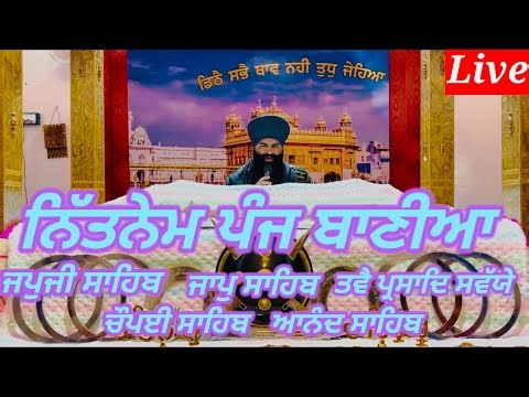 Nitnem Panj Bania - 9 - February -2026-Nitnem da path||ਨਿੱਤਨੇਮ ਪੰਜ ਬਾਣੀਆ ਦਾ||Japji Sahib||panj bania