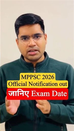 MPPSC 2026 Notification & Exam Date out #mppsc2026 #mppscnotification #mppsc #shortsfeed
