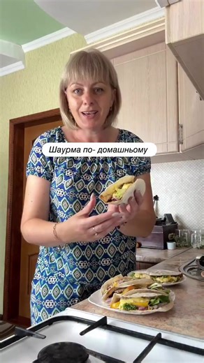 Шаурма по-домашньому лаваш фарш свиний або курячий маринована цибуля листки салату помідор твердий сир соус #рецепт #шаурма
