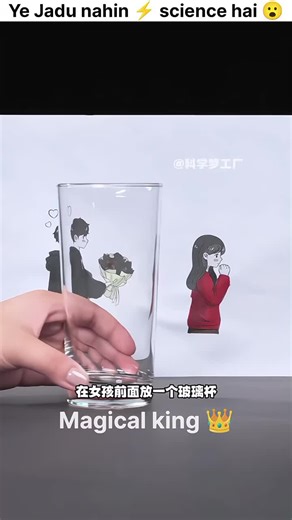 Understanding the Cycle of Knowledge and Power