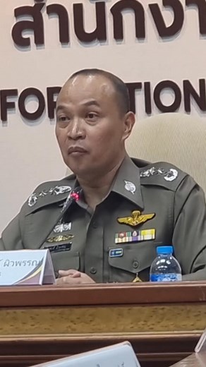 104K views · 3K reactions | "พล.ต.ท.ไตรรงค์" ปัดรับผลประโยชน์ หลัง...