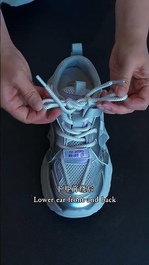30秒学会！牢固到狂甩不掉的蝴蝶结鞋带系法 30-Second Butterfly Knot Shoelace Trick!