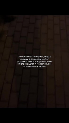 Как справиться с раздражением и агрессией