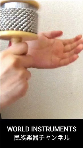 Cabasa (South American Percussion) #shorts