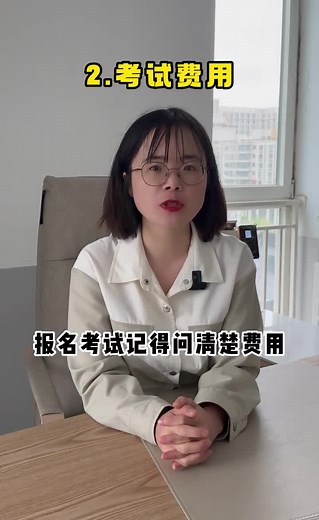 一分钟给你说清楚pmp的考试时间、学习费用和考试条件