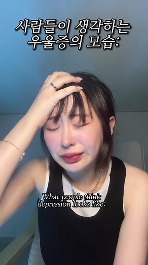 우울증 이해하기: 증상과 감정