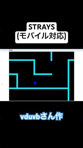vduvbさん作 STRAYS(モバイル対応)