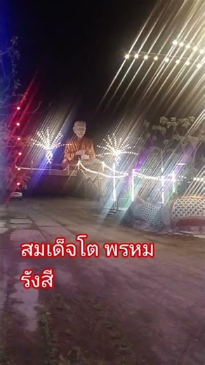 Paying homage to Somdej Toh Phromrangsi.