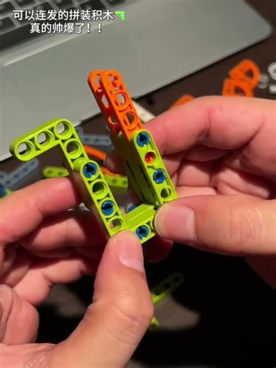 Boys can't resist a rapid-fire building block toy gun! It's awesome!