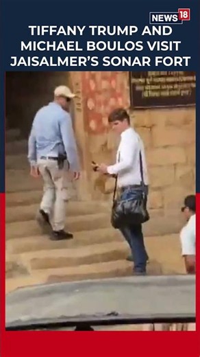 Tiffany Trump & Michael Boulos Visit Jaisalmer’s Sonar Fort in Rajasthan | Historic Tour of India