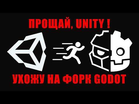 I'm switching from UNITY to REDOT after 14 years of development - I switched to the Godot fork an...