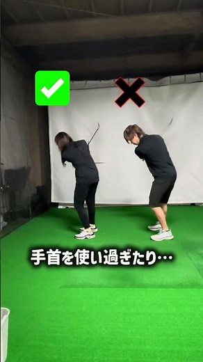 初心者の方へフォロースルーを確認してみよう #インザゴルフ #ゴルフ初心者 #ゴルフスイング #100切り