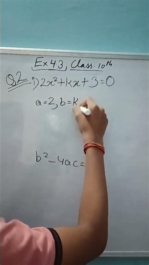 Quadratic equation | class 10 maths | chapter 4 | exercise 4.3 maths class 10 | solution of exericse
