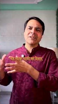 छोटी समस्याओं को बड़ी समस्याओं में बदलकर हल करना