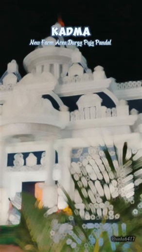Rohit Sinha on Instagram: "KADMA, New Farm Area Durga Puja Pandal 2025 🌺 . . . . . @sinha6417 #jamshedpur #hindu #bhakti #durgapuja #viralreels #instagood #navratrispecial❤️ #navratri2025"