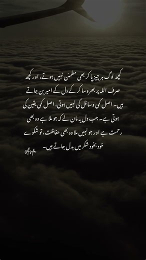 From Complaints to Gratitude 💫🌿