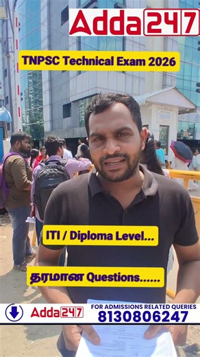 TNPSC Technical ITI/ DIPLOMA.... Exam Easy... Adda247