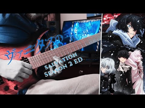 [🎸TABS] Vanitas No Carte Part 2 ED (Guitar Cover)『salvation』ヴァニタスの手記 | MONONKVL