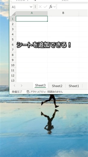 【仕事爆速！】知らなきゃもったいない！厳選ショトカで即帰宅 #エクセル #Excel #ショートカットキー #仕事効率化 #エクセル時短術
