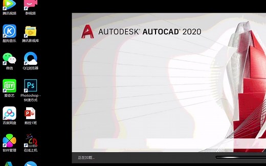 CAD2020启动出现许可超时问题教程，服务开启即可解决