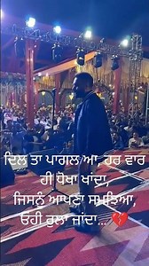 Ek Shonk Kabootar Bazi Da 🕊️ | Babbu Maan Style Punjabi Song | Full Video