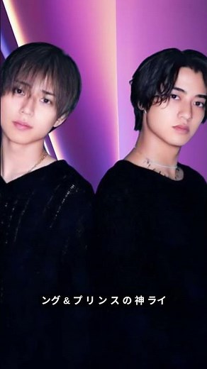 King & Prince's latest live performance video released | Solo angles and behind-the-scenes commen...