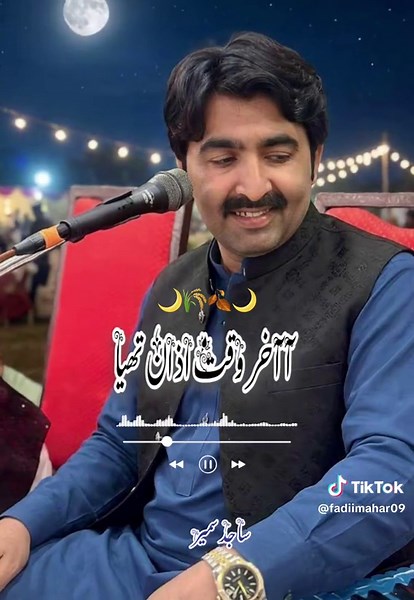 Ajmal Sajid's Melodic Saraiki Song
