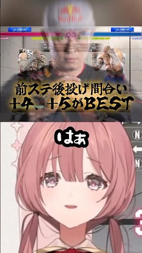 コンボ後の起き攻め状況を解説する虎【ぶいすぽっ！/甘結もか/もかさーん/ボンちゃん/スト６】