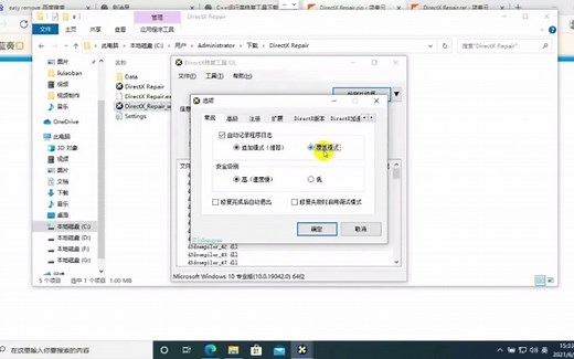缺少dll动态库如何解决