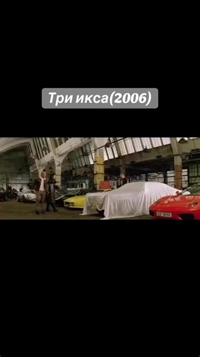 🎬 Три икса (2002) Ксандер Кейдж - агент, который не носит смокинги 🛹💣 Жанр: боевик, триллер, приключения Экстремал Ксандер Кейдж (Вин Дизель) вместо правительственного шпиона внедряется в банду и должен остановить их план с оружием массового поражения. Тот же режиссёр первого «Форсажа», концерт Rammstein в первой сцене, прыжки с моста на машине и никакой логики - только драйв. #ТриИкса #xXx #ВинДизель #СэмюэлДжексон #Боевик