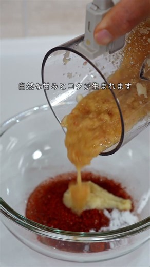 夏野菜で作る韓国キムチ｜オイソバギレシピ