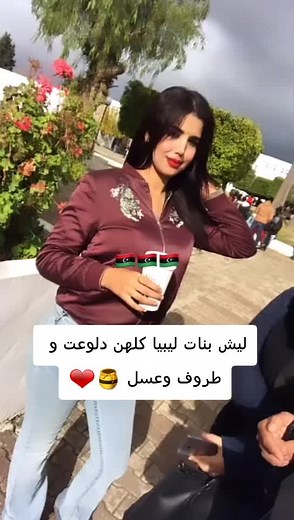 Discovering the Beauty of Libyan Girls in 2024