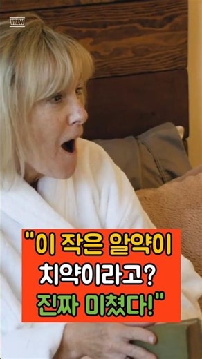56 여행용 치약 휴대용 6정포장 고체치약 덴티클 리필용치약 습기에 강한 2중포장 고체치약 #고체치약 #여행용치약 #휴대용치약 #덴티클 #리필용치약