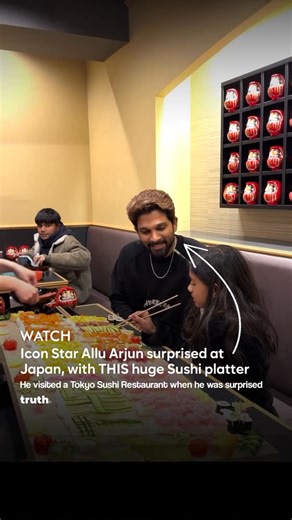 truth. on Instagram: "In a sight of creativity, Icon Star Allu Arjun and his family walked into a Tokyo sushi restaurant, and little did they know, a delightful surprise awaited them! From being the pride of the South, to winning hearts across Pan India, and now shining on the global stage, Allu Arjun’s journey is nothing short of inspiring. This thoughtful gesture perfectly captured the love and admiration he inspires everywhere. Watching Icon Star Allu Arjun enjoy his favorite Japanese cuisine