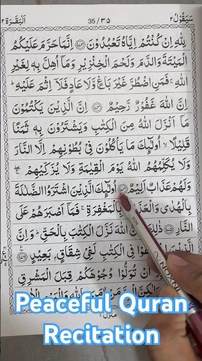 Quran recitation 🤲 with 🌙 Beautiful voice ❤️ peaceful recitation