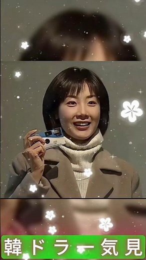 ❄️ジウ姫&ヨンサマ伝説の再会!冬ソナのアジア熱風をもう一度✨최지우 배용준재회! Choi Ji-woo & Bae Yong-joon! K-Drama 崔智友&裴勇俊風靡亞洲的頂流❄️