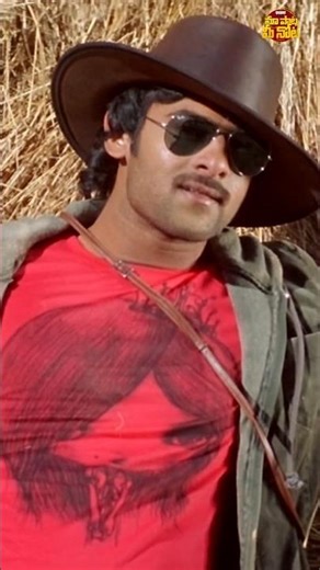 #SudueSude #Bujjigadu #Prabhas #Trisha #PuriJagannadh #Shorts #YTShorts #Reels #ViralVideo #Trending