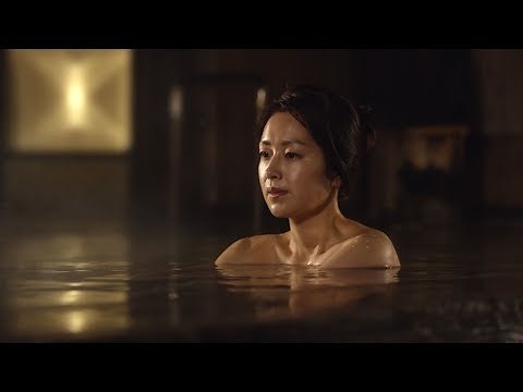 【第十二湯15秒予告】さすらい温泉♨遠藤憲一 マドンナ：笛木優子